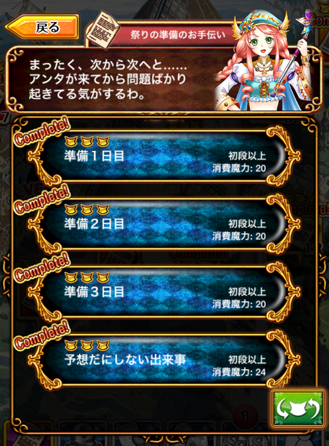 20141113_091733000_iOS