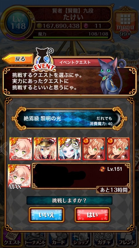 2014-06-25-15-04-48