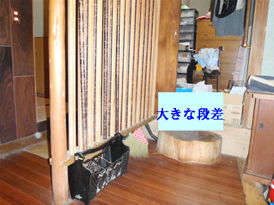 kaigo2