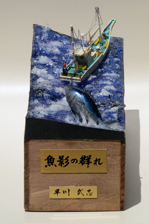 魚影の群れ_正面
