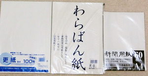 並べて