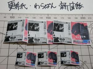 CIMG3253