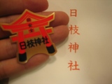 日枝神社ステッカー