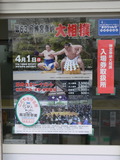 P1100256