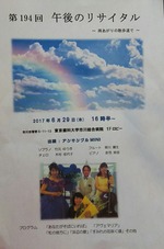 IMG_20170508_144711