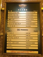 20180702204731