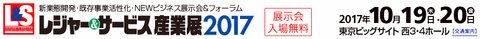 2017