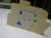 BlogPaint
