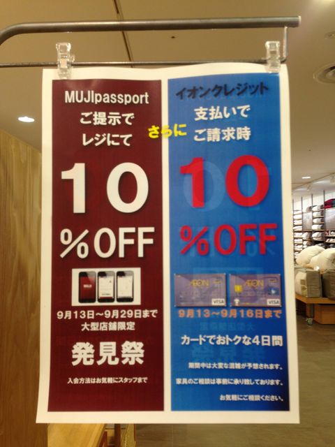 mujiday