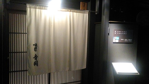 KIMG2542