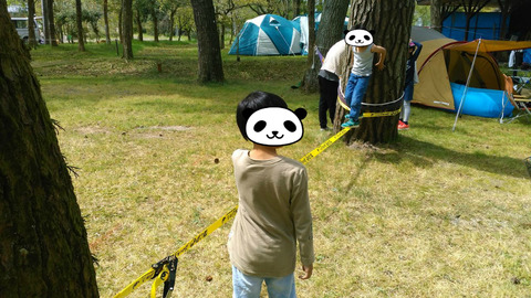 BlogPaint