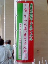 P2010_0824_120043