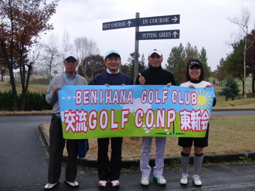 2011_1112_010333-CIMG8253 - コピー