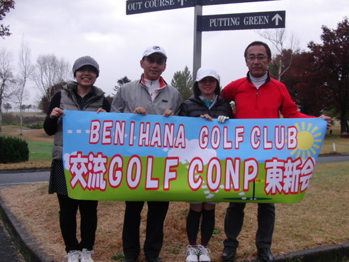 2011_1112_010240-CIMG8252