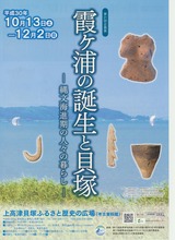 D2F134E4-C2E3-4342-888A-18D6661FEC61