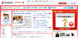 livedoor depart