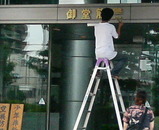 御堂筋警察署前