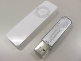 iPod shuffleとUSBメモリ