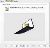 アクティブプロテクション