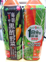野菜ジュース