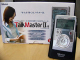 TalkMaster II