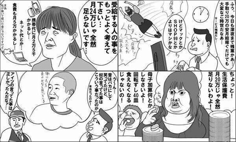 2321f8b712c0694e97a67b8e88c74654_3458