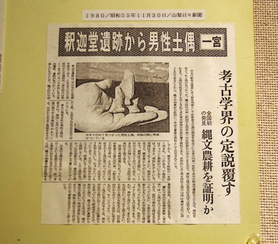 IMGP6680