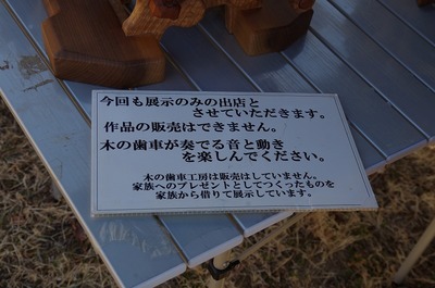 はs-IMGP2566