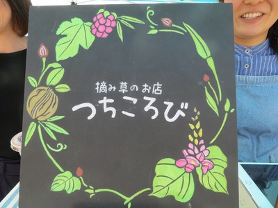 あs-IMG_2398