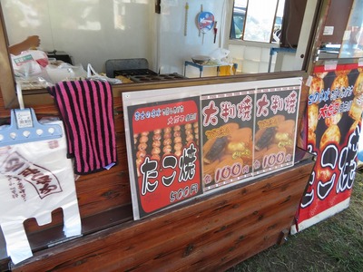 ¤¿¤³¾Æ¤s-IMG_3486