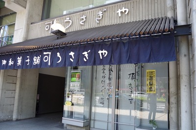 うs-IMGP6891