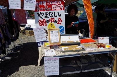 あs-IMGP4995