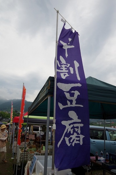 s-IMGP6337