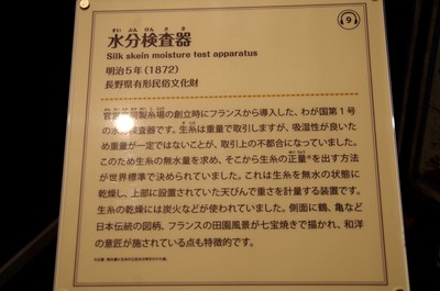 IMGP5568