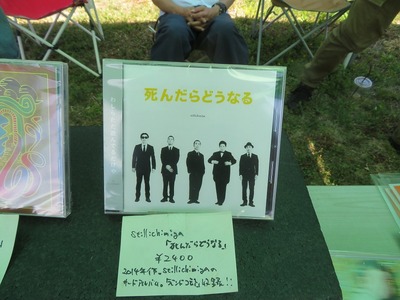 あs-IMG_2384