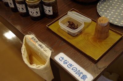 s-IMGP5662