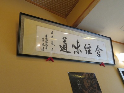 ¤¦s-IMG_8694