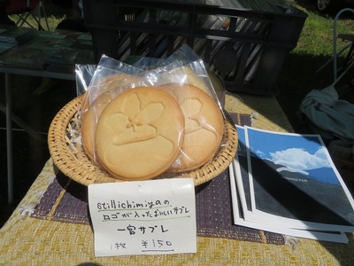 あs-IMG_2382