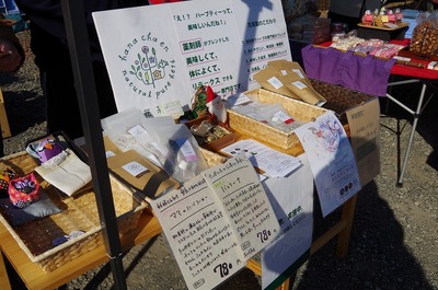 あas-IMGP0168