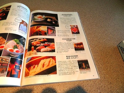 ¾¾ËÜs-IMG_8246