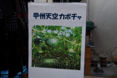 かs-IMGP7706