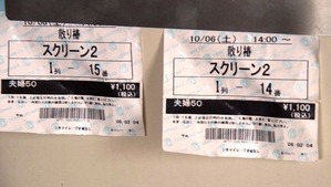 映画s-IMGP7812