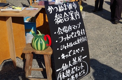 あas-IMGP0167