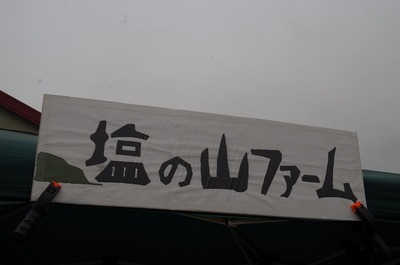 s-IMGP2443