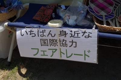 あs-IMGP5012