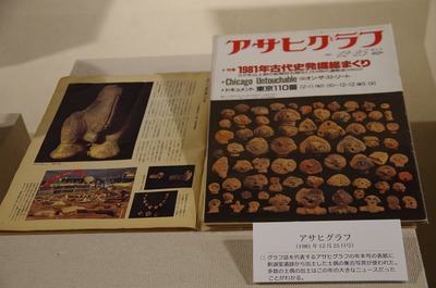 アサヒグラフにもIMGP6700