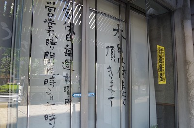 うs-IMGP6892