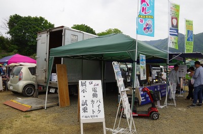 s-IMGP5370