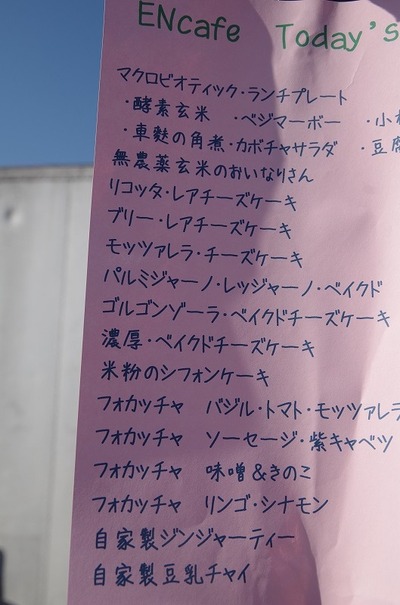 あs-IMGP0198