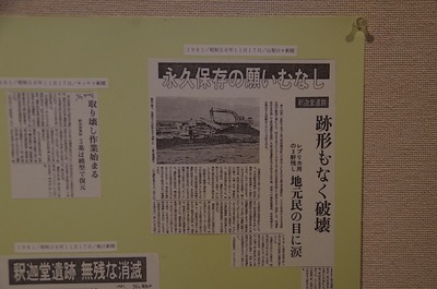 1s-IMGP6694